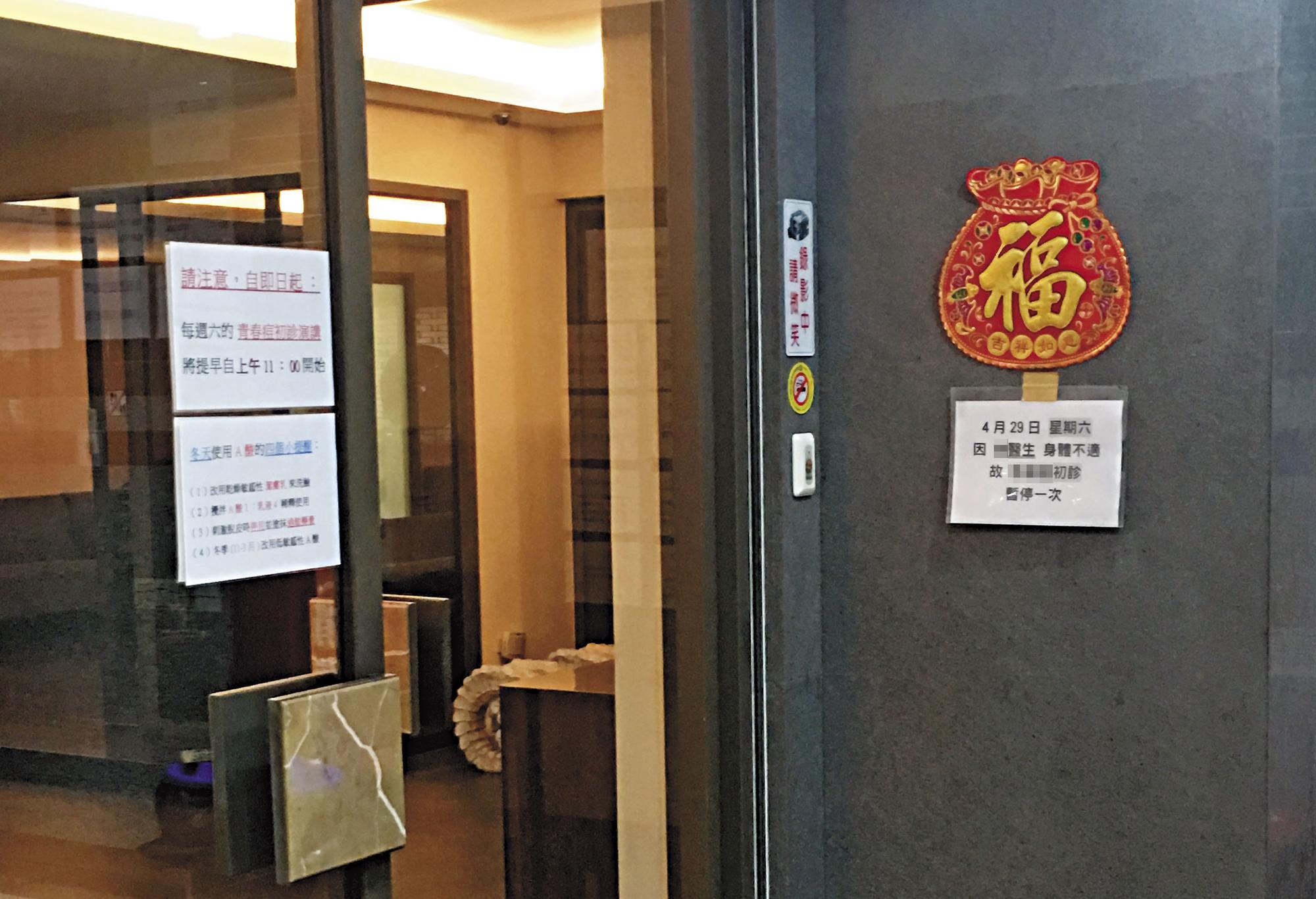 林奕含輕生後，父母親悲痛萬分，除北上辦理後事外，林奕含診所也貼出請假休診的訊息。