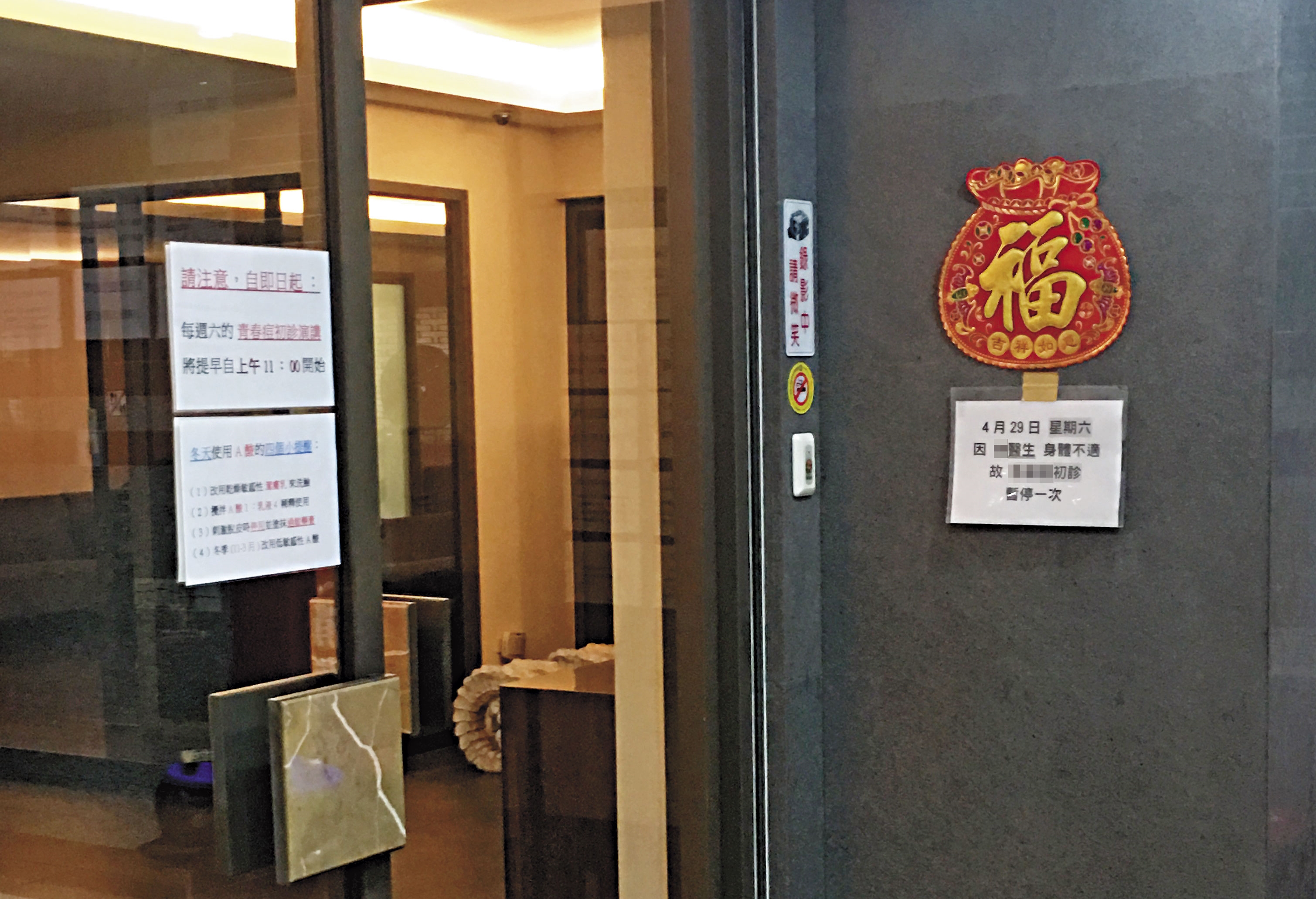 林奕含輕生後，父母親悲痛萬分，除北上辦理後事外，林奕含診所也貼出請假休診的訊息。