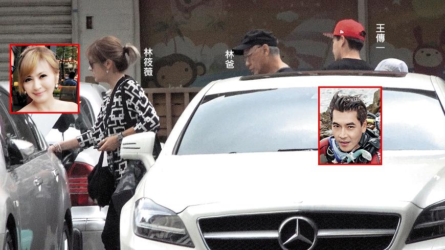林女(左)走在前面,後面跟著爸爸、媽媽跟王傳一,看起來很像男生陪女生回娘家的橋段。