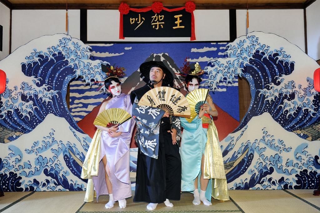 阿達推出新單曲〈身體健康〉，帶著性感藝妓跳舞拍MV。