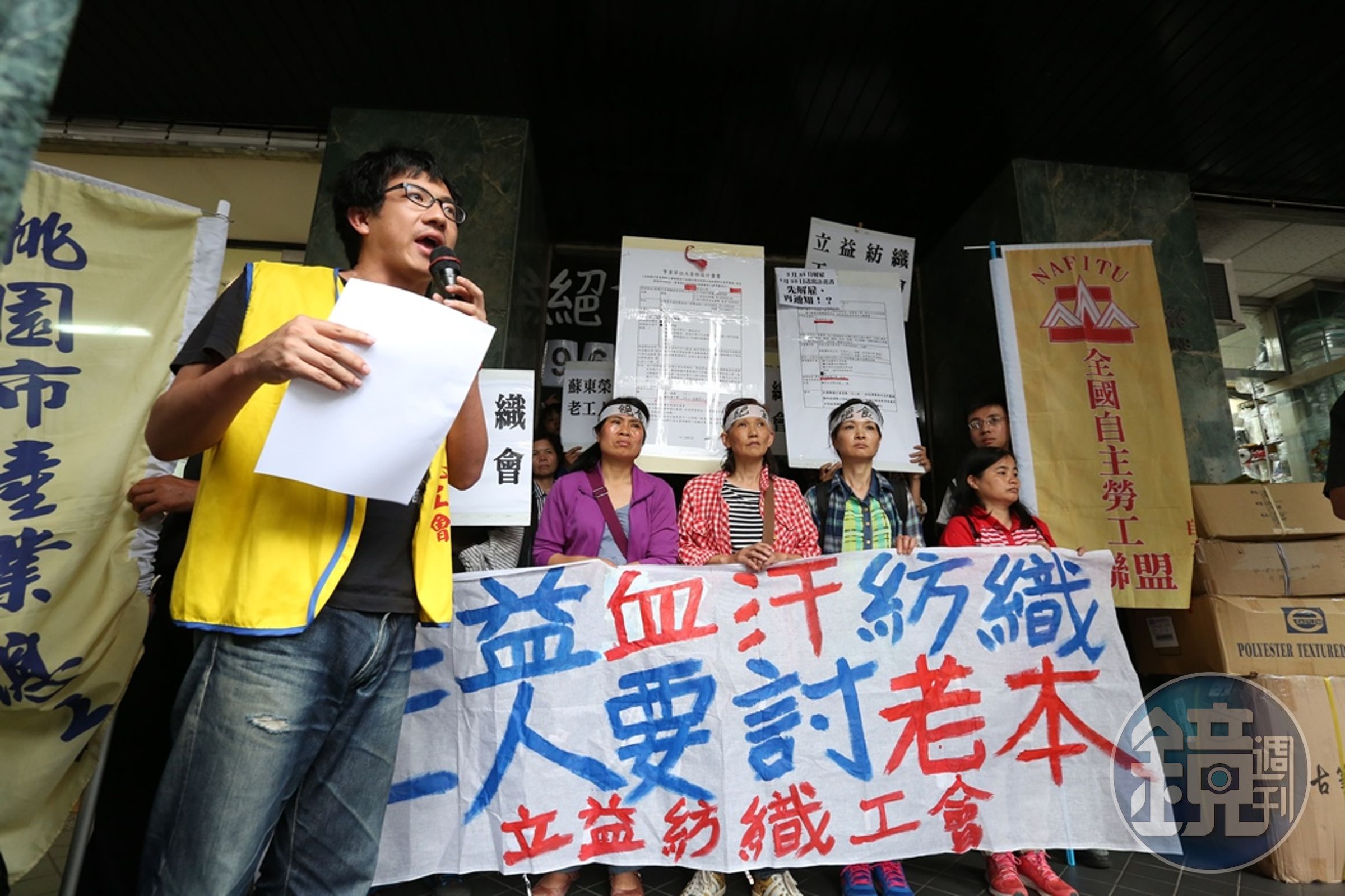 一名曾在桃產總服務的女幹部於臉書發文，控訴遭到祕書長姚光祖（左1）「侵害」。