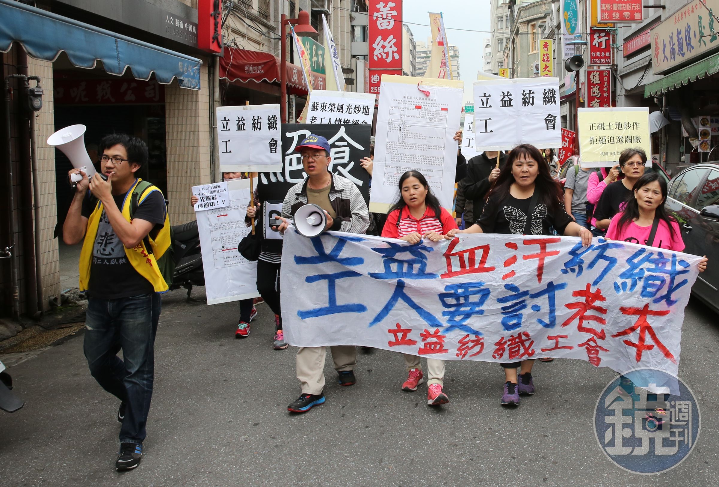 桃產總在相關社會議題的抗爭中幾乎無役不與，圖左持麥克風領頭者即為桃園市產業總工會祕書長姚光祖。