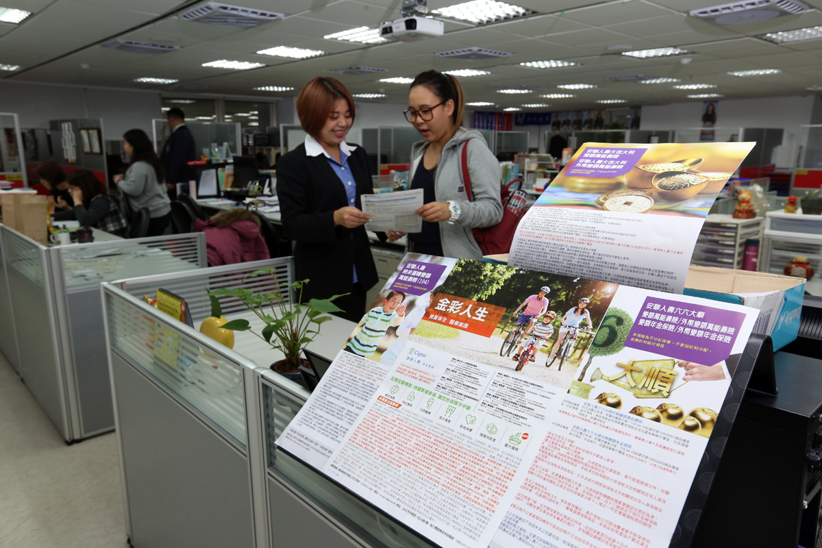 不論是配息股票、配息基金、配息保單，都存在投資風險，購買之前應該多聽多問，才不會買錯後悔。