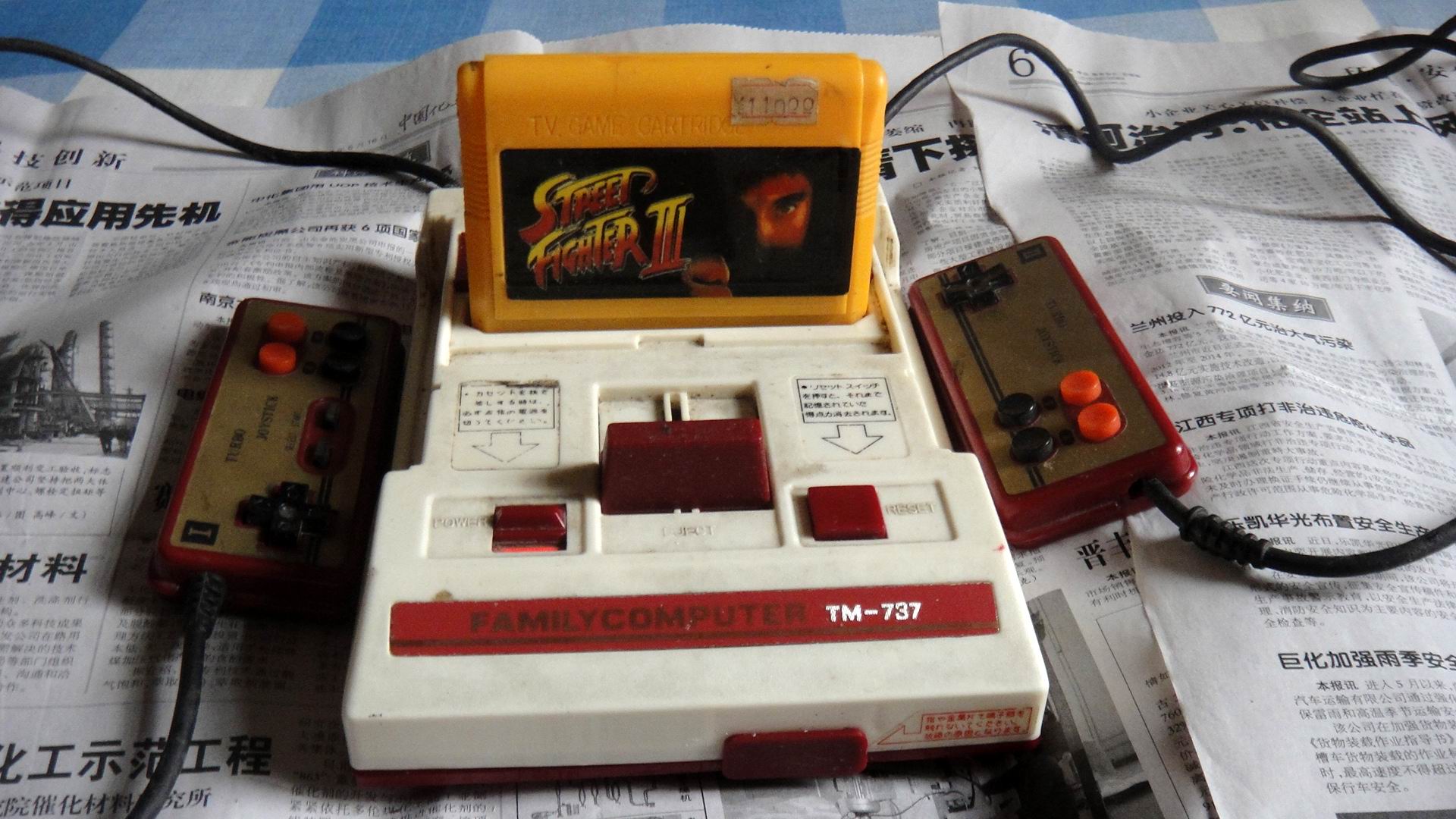 任天堂推出的電子遊戲機「Family Computer」熱銷全球。