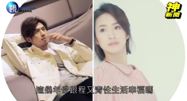 相隔6年，李大仁（陳柏霖）和程又青（林依晨）兩人透過〈神新聞〉神合體了。