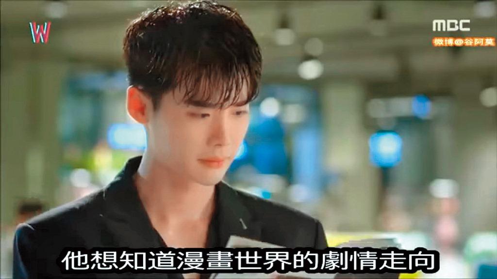 谷阿莫未經KKTV同意就下載影片，並製作成「11分鐘看完960分鐘的韓劇《W-兩個世界》」，遭告侵害著作權。（翻攝自YouTube）
