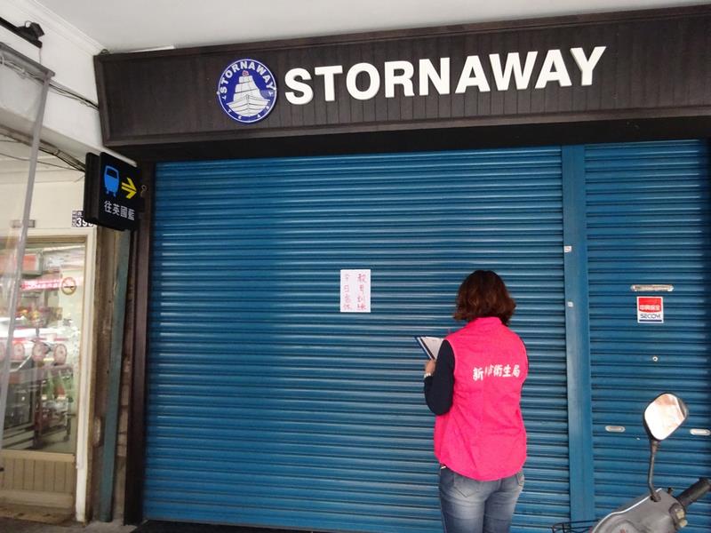 英國藍被上游搞鬼誤賣毒茶，全台加盟店陸續歇業或轉型，多數加盟商血本無歸。圖為新北市衛生局前年突擊稽查。