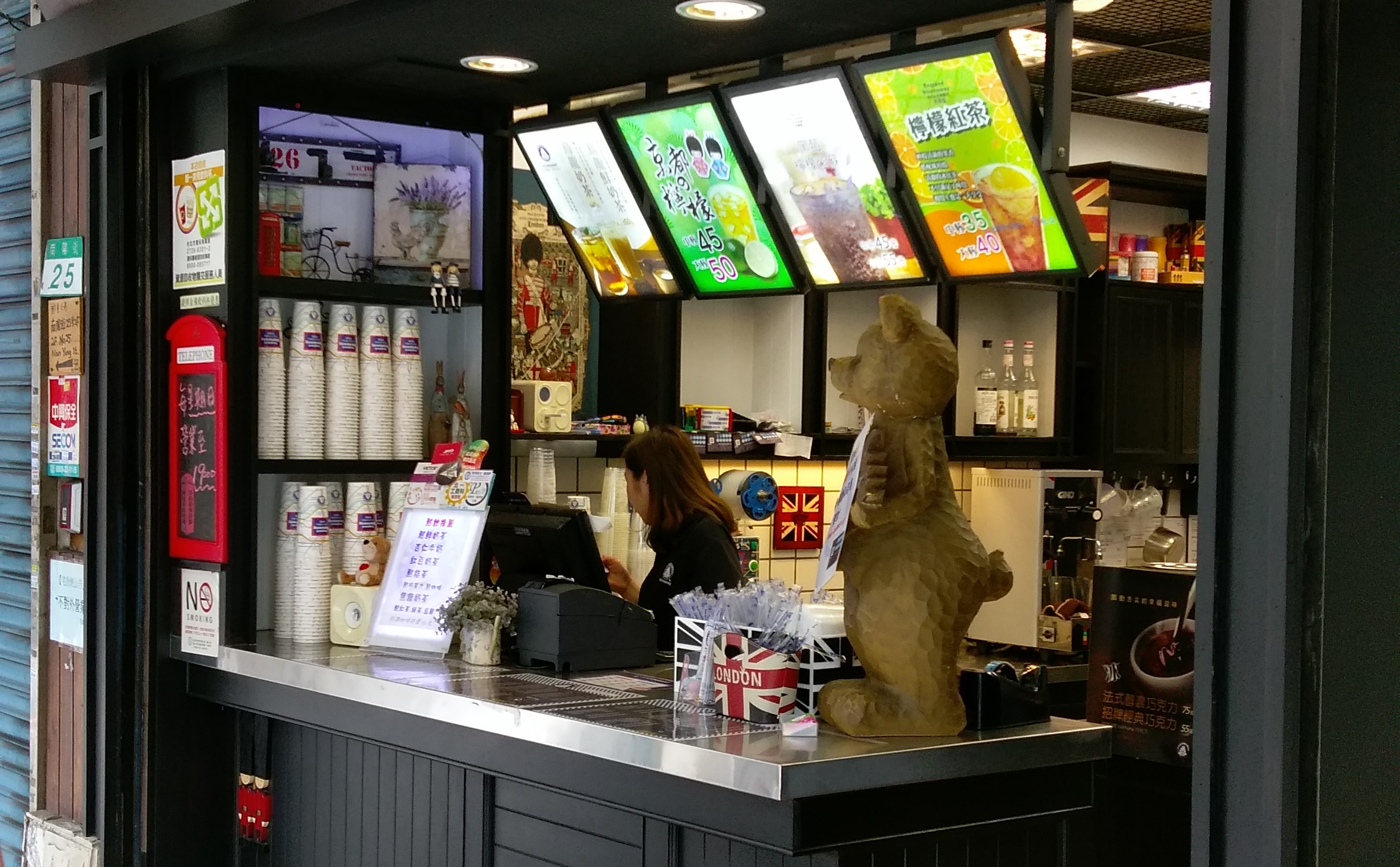 蔡男慘在毒茶風波前夕頂讓英國藍，即便上法院打官司，也拿不回200萬元頂讓金。圖為英國藍南陽店。