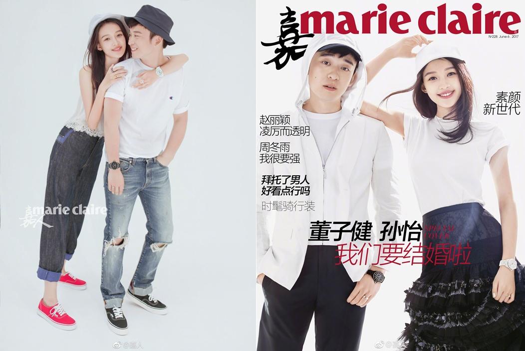 董子健與孫怡藉雜誌封面宣布:我們要結婚啦!