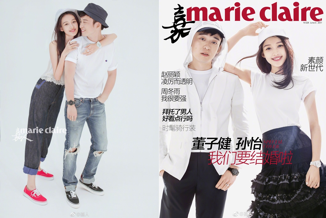 董子健與孫怡藉雜誌封面宣布：我們要結婚啦！