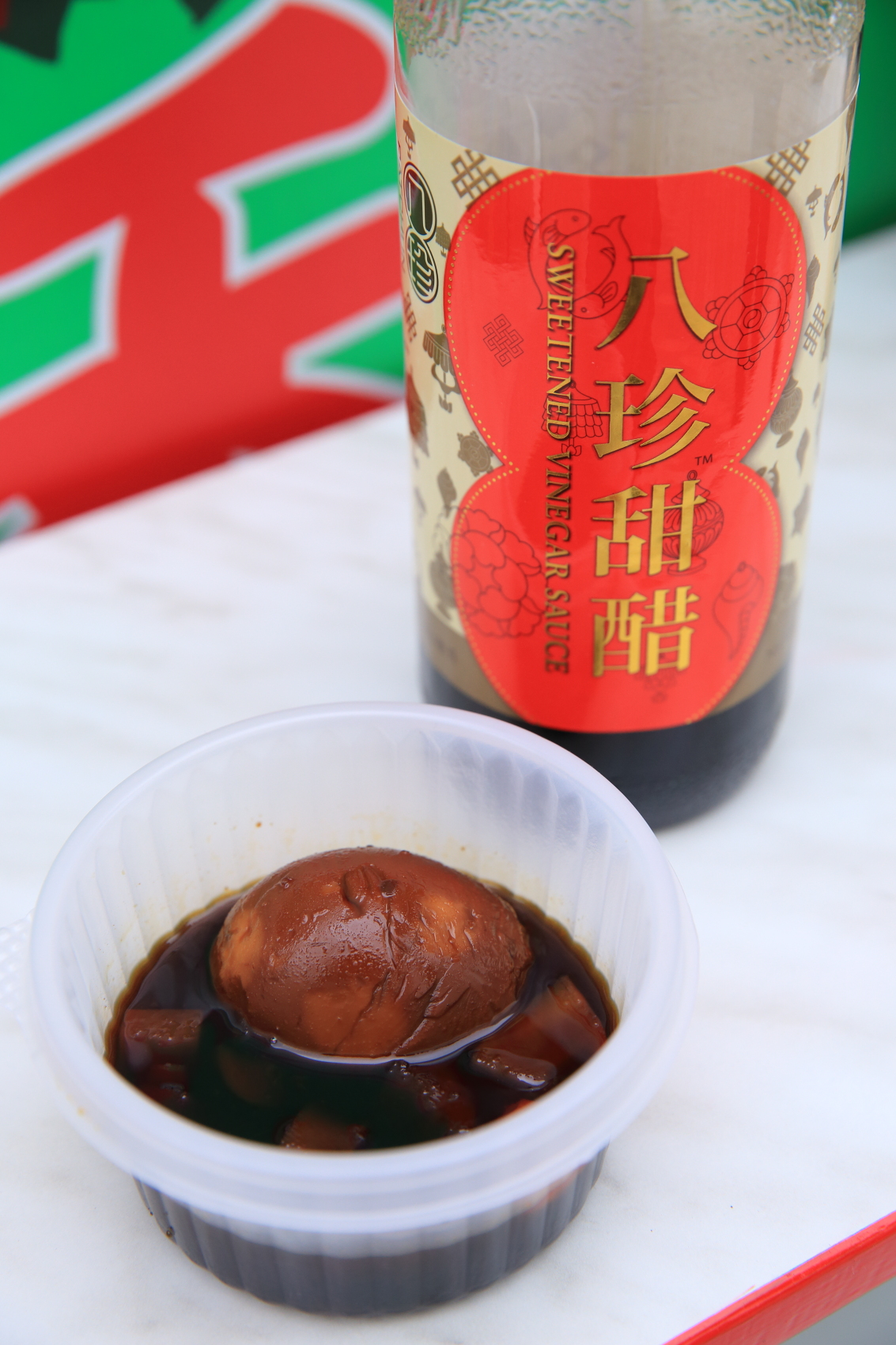 八珍的獨門小吃「甜醋浸鹹蛋薑」。（港幣20元／份）