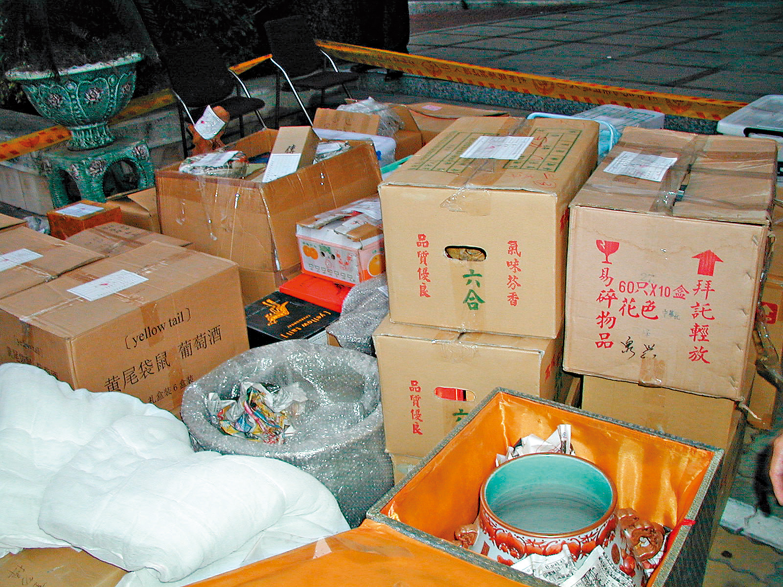 檢調懷疑張宗保是麻黃素外銷主嫌,一舉查扣大批製毒原料。(聯合知識庫)