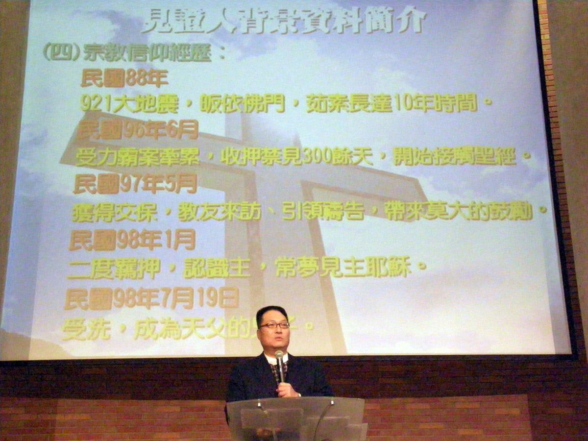 原本信佛教的王令麟，在第二次入獄時，改信基督教，支撐他度過共4年的牢獄生活。（聯合知識庫）