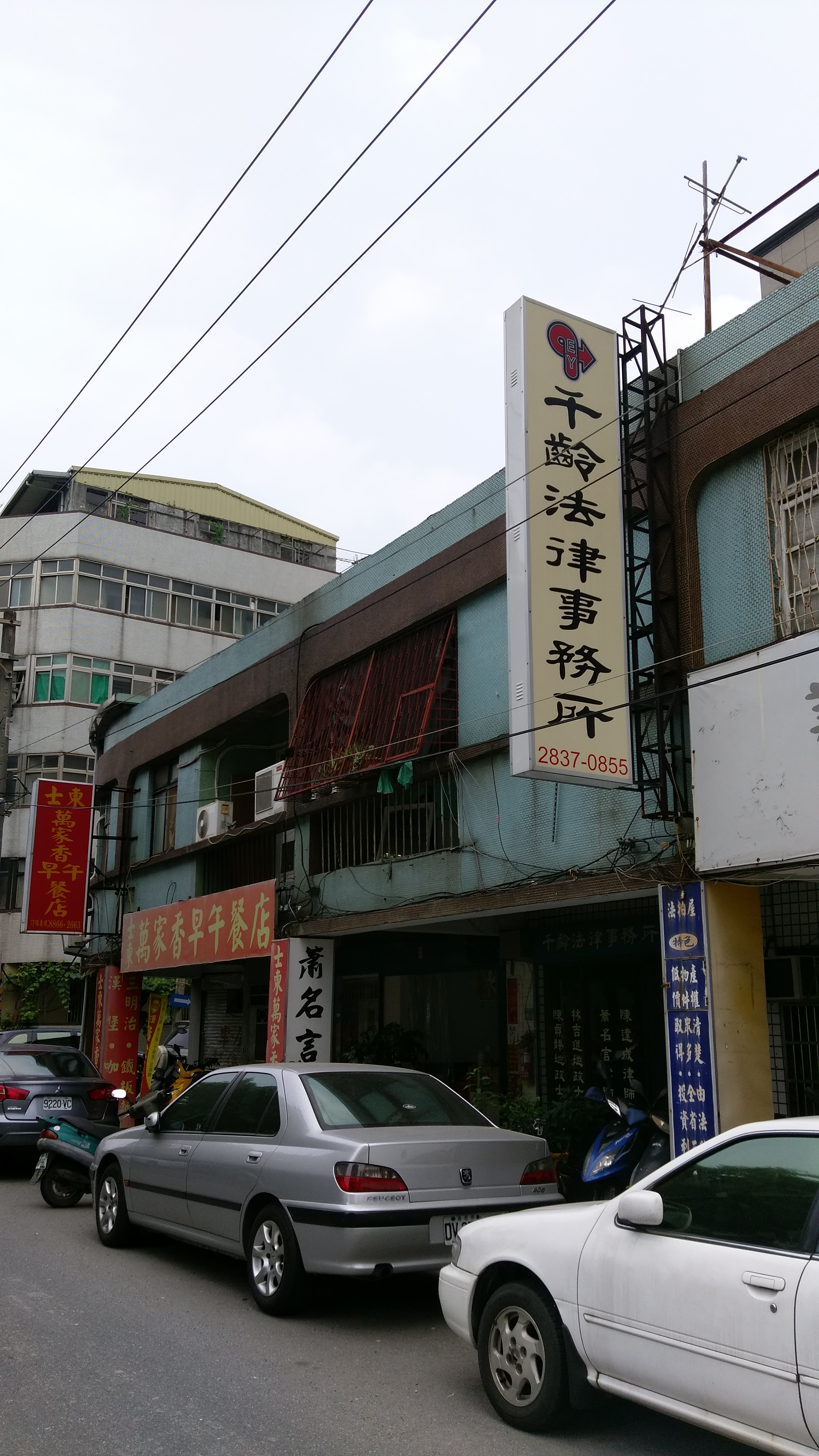 律師陳達成替襲擊江蕙胞弟的陳金標辯護，他所開設的千齡律師事務所也剛好在士林地院對面。