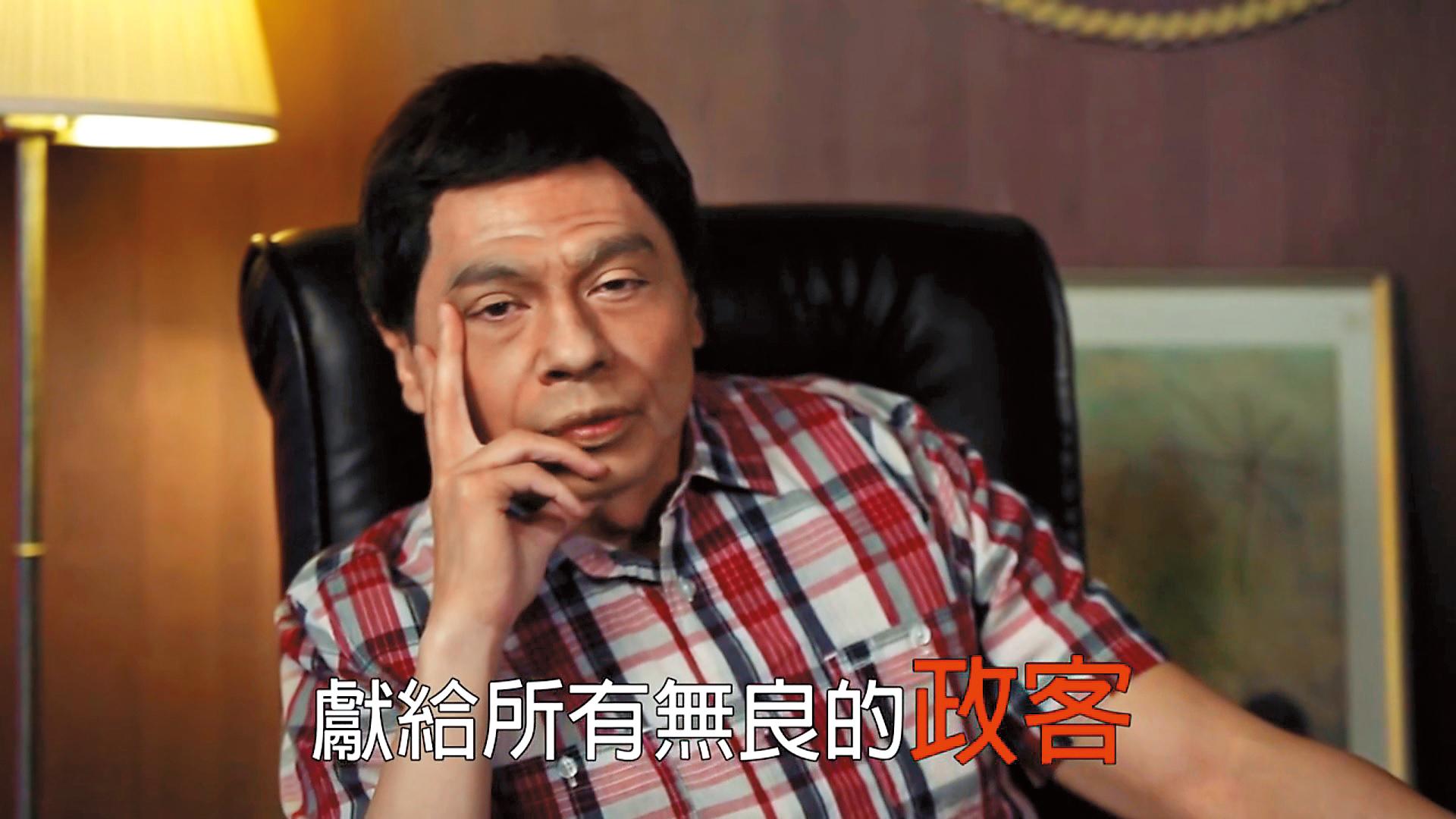 阿Ken現在有在網路節目《全球大悶鍋》客串,幾個月前他模仿菲律賓總統杜特蒂,神態逗趣惹人發笑。