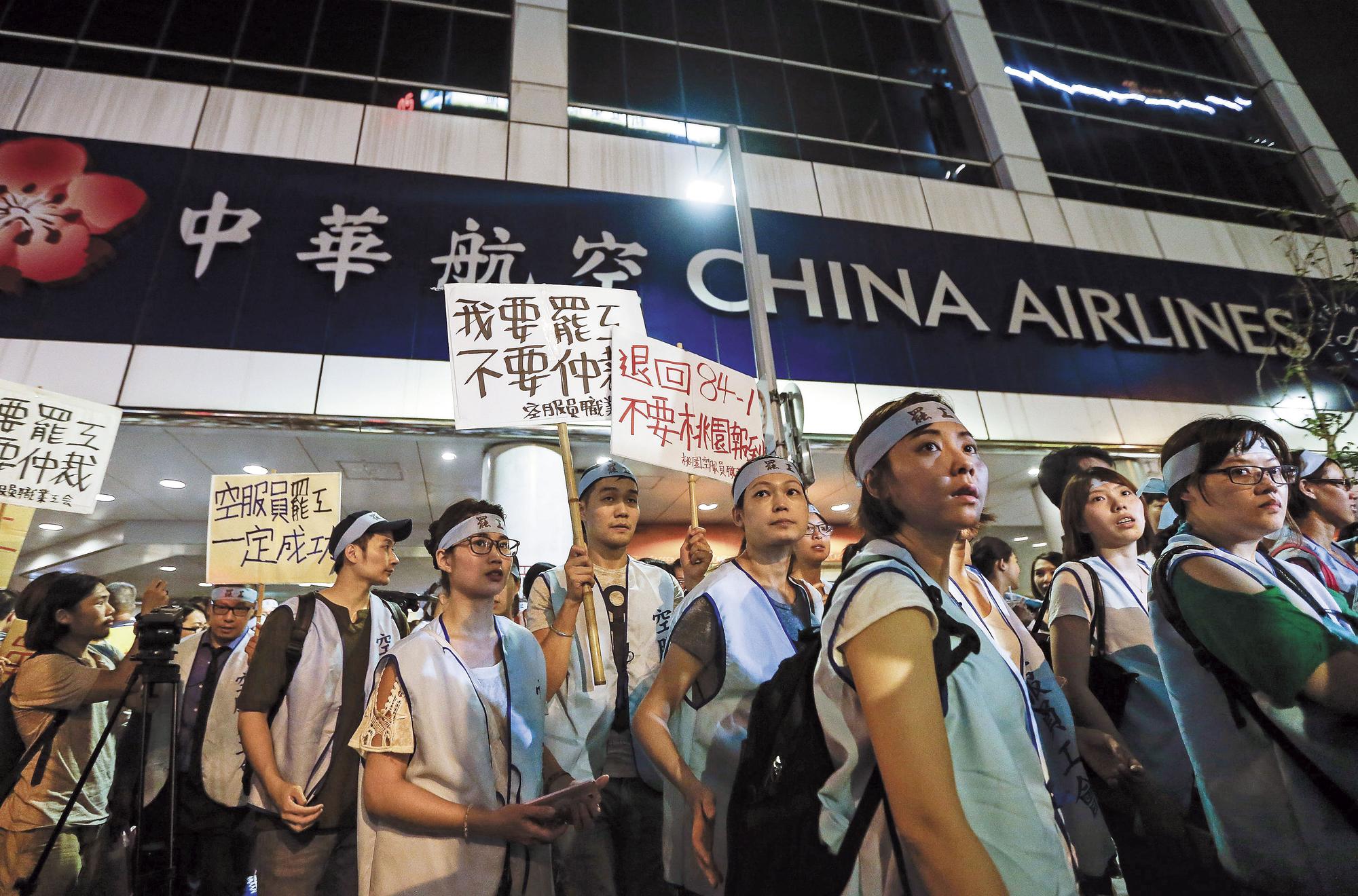 桃產總在去年空姐罷工運動中扮演幕後推手,但是隨著性侵受害者增加,冷尚書及姚光祖為醜聞爭議交出辭職信。(東方IC)