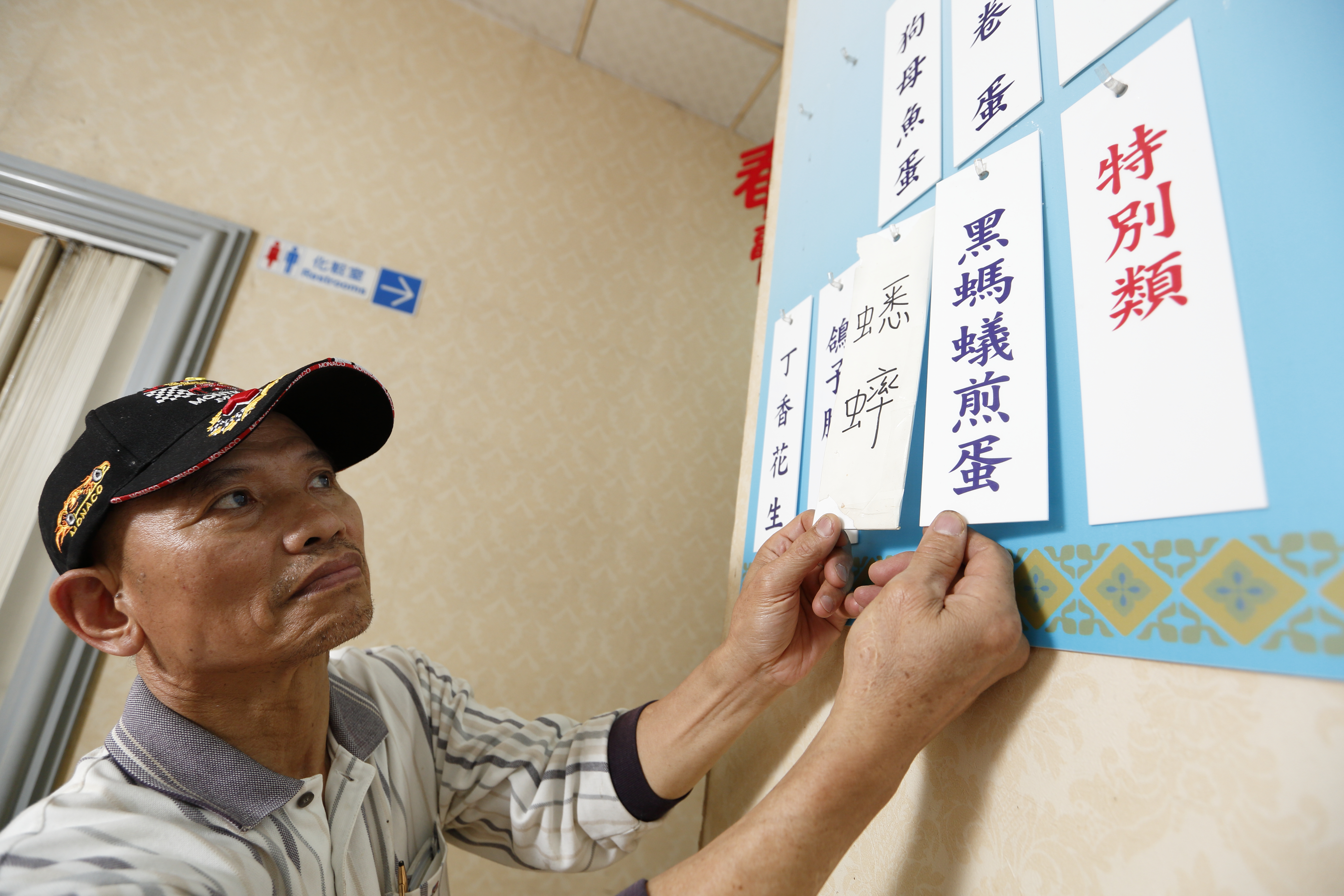 阿忠澎湖野生海產除了海鮮，還賣特別類的蟲蟲料理。