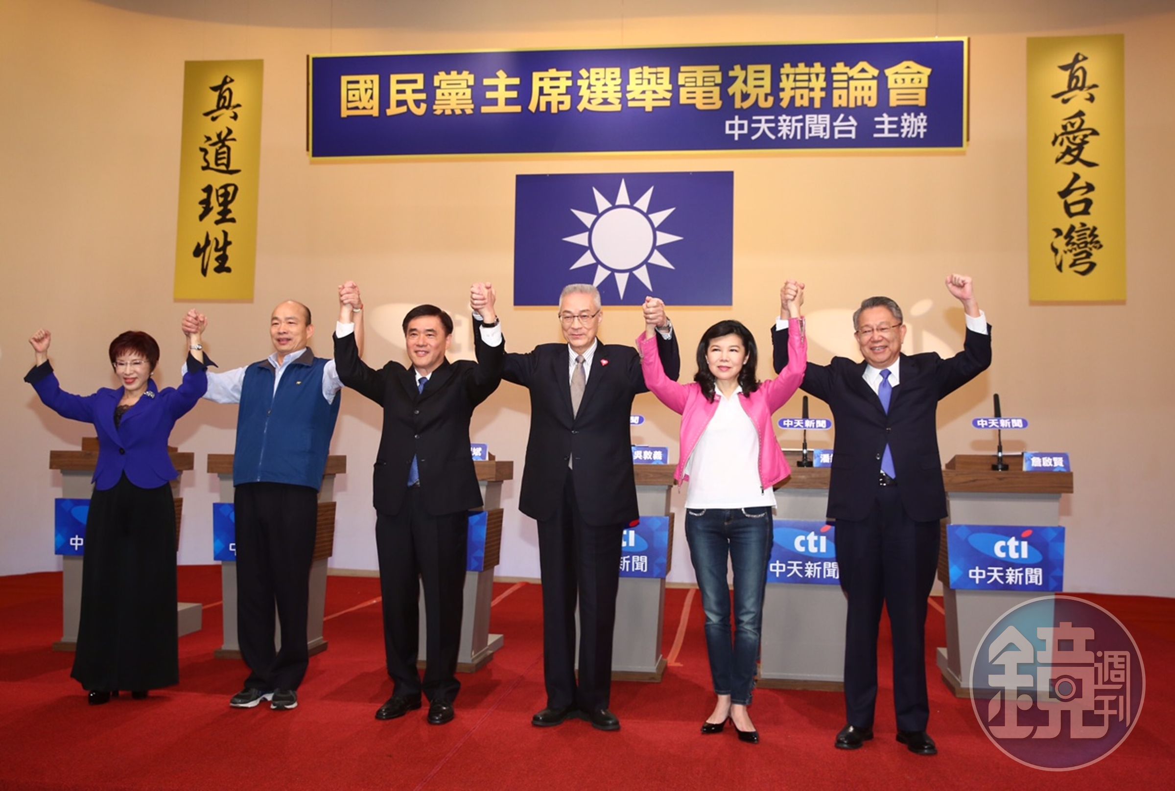 中天電視今舉辦「國民黨主席選舉電視辯論會6強爭霸戰」。