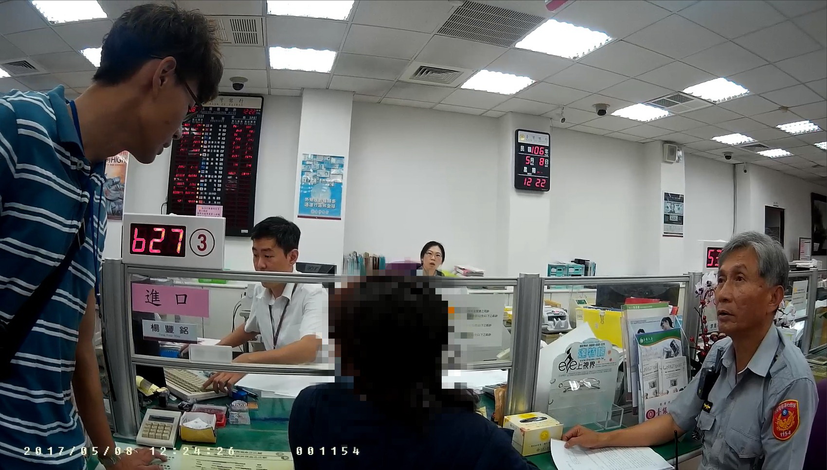 保七員警見婦人手持舊款「大頭版」美鈔，上前關切，經行員確認後認定3張百元鈔為偽鈔。