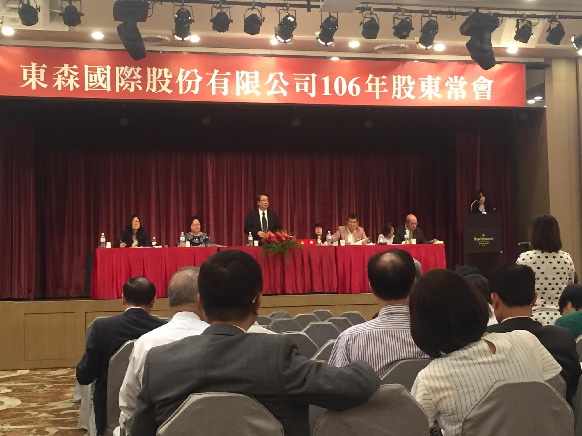 面對小股東質詢，東森國際董事長廖炯文（站立者）表示，未來3年內積極轉型為內容電商，力拚富邦媒體科技。