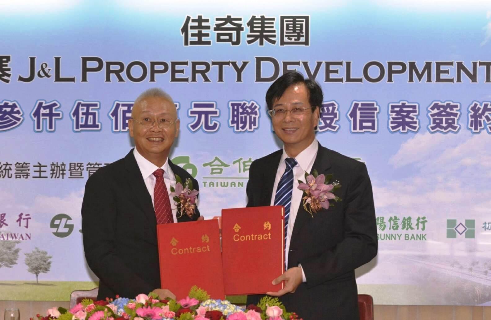佳奇集團董事長吳景亮（左）、合庫銀董事長廖燦昌（右）今日在合庫銀台北總行簽約。