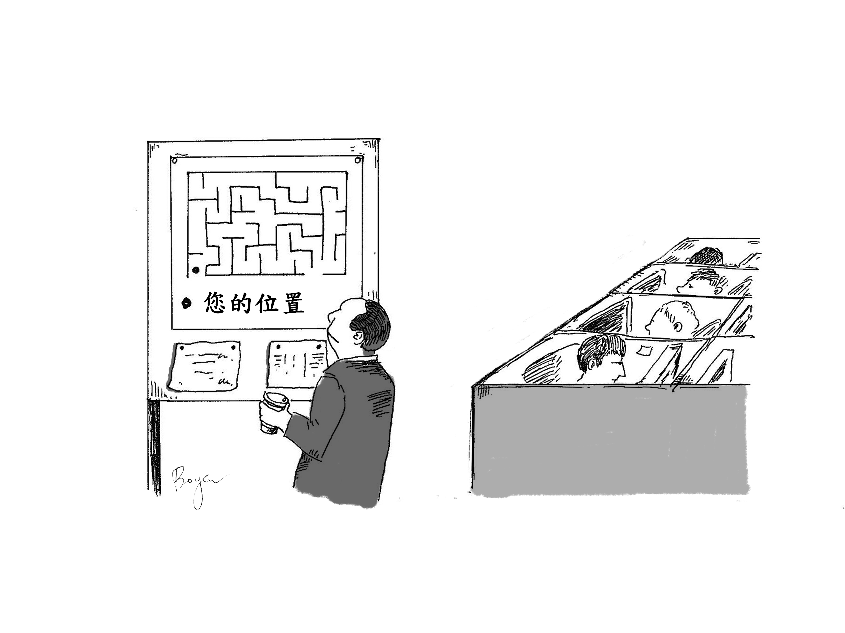 【Ph5.5漫畫專欄】