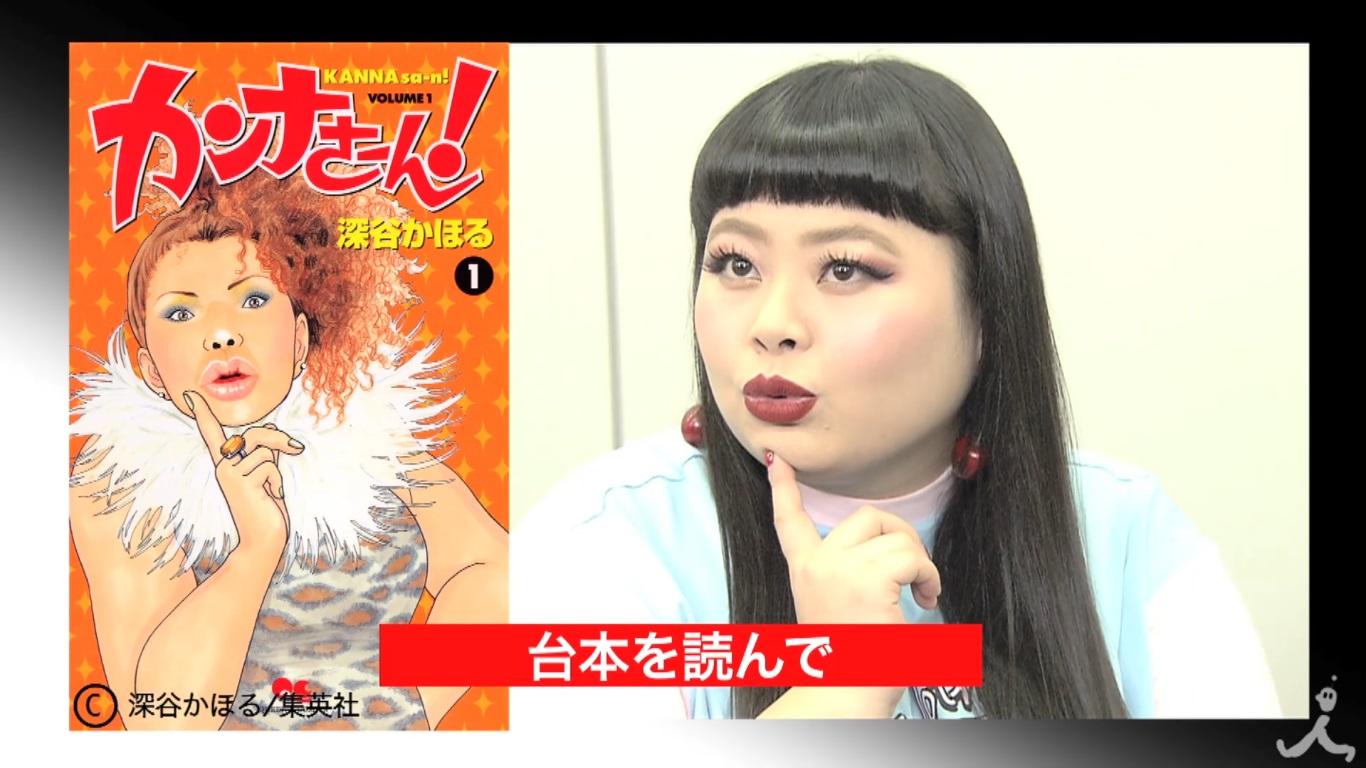 人氣頗高的諧星渡邊直美即將主演黃金檔戲劇,最近在日本引起極大話題。(翻攝網路)