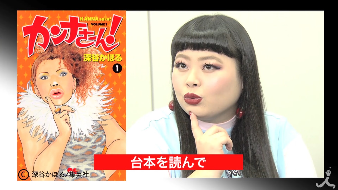 人氣頗高的諧星渡邊直美即將主演黃金檔戲劇，最近在日本引起極大話題。（翻攝網路）