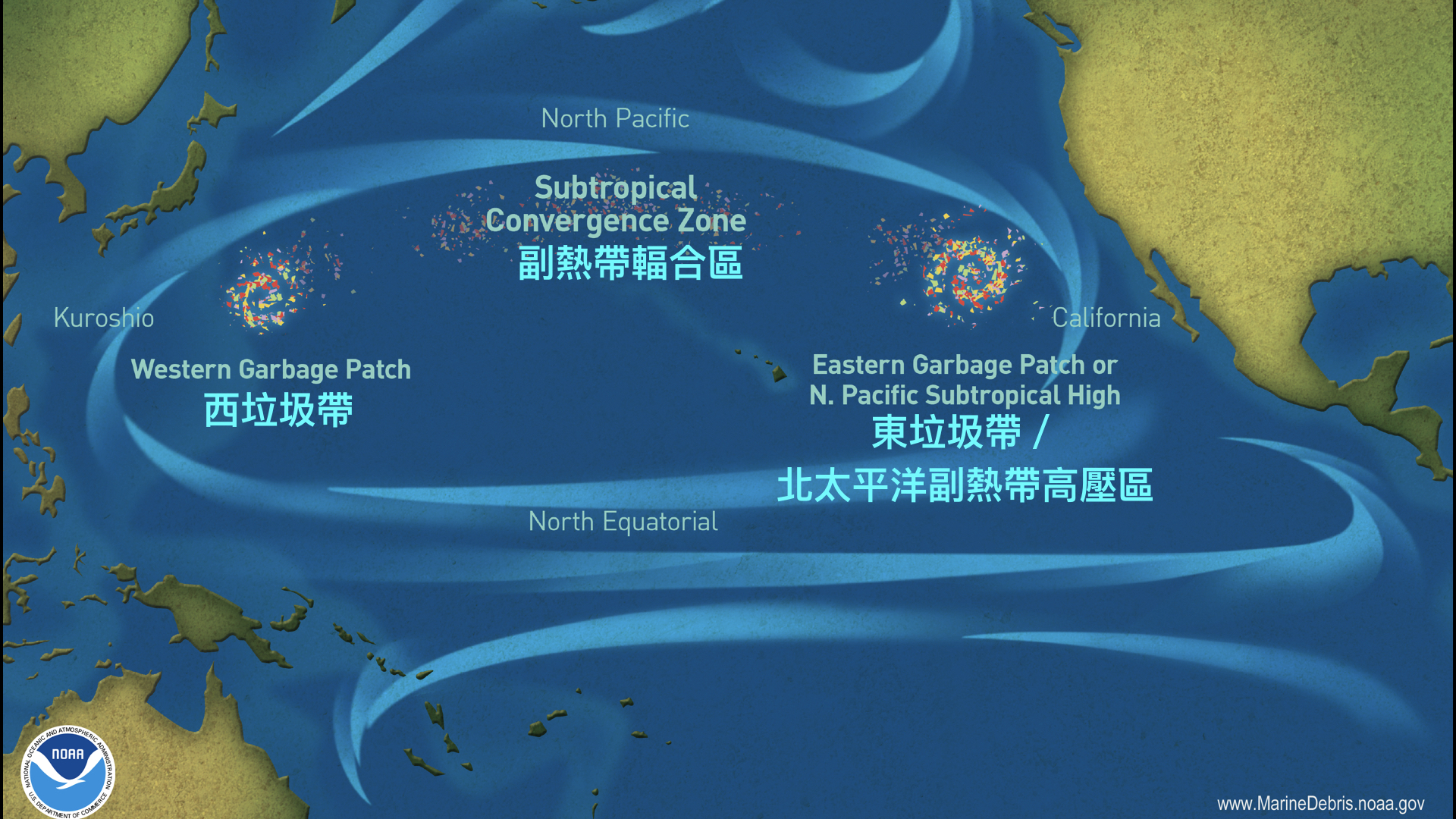 散佈於太平洋的廣大垃圾帶。(資料來源:美國海洋大氣總署,www.marinedebris.noaa.gov)