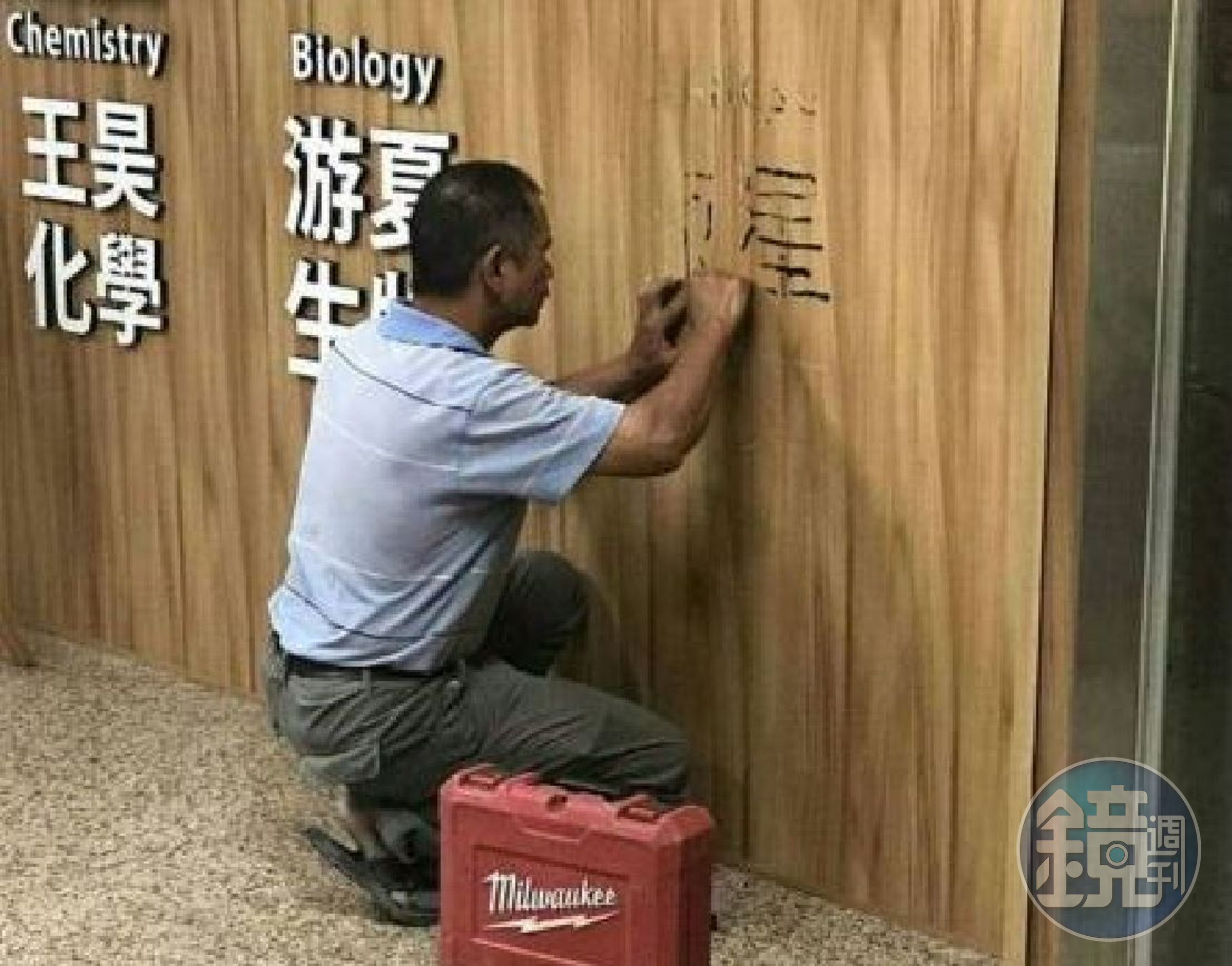 台北市教育局開第一槍，即日起強制補教所有文宣都要用教師真名示人。（翻設網路）