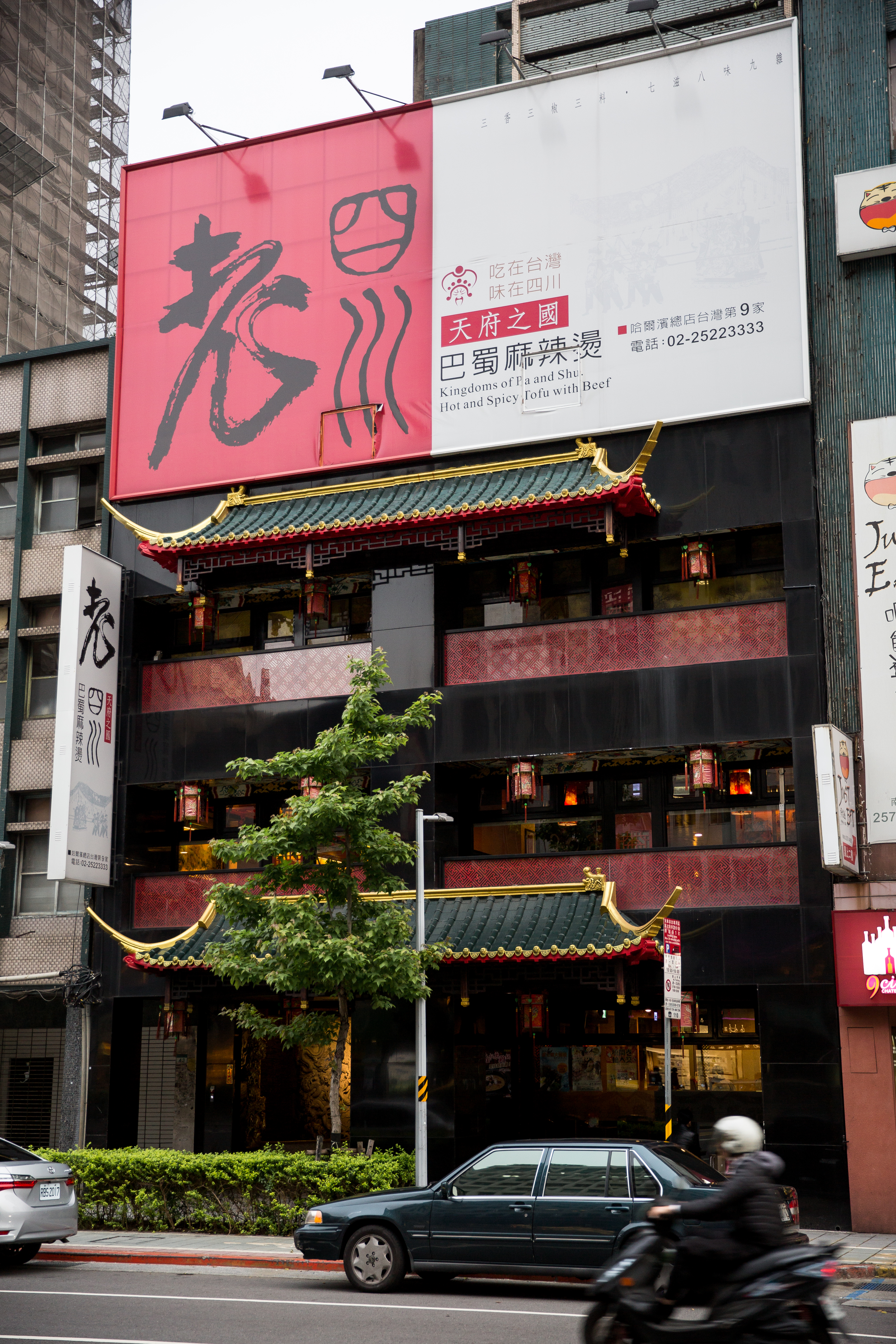 老四川的裝潢設計由執行長梁朝辰親自設計，他說既然賣的是中式麻辣鍋，店面就設計成中式風格，以辣椒的紅色做為主色調。