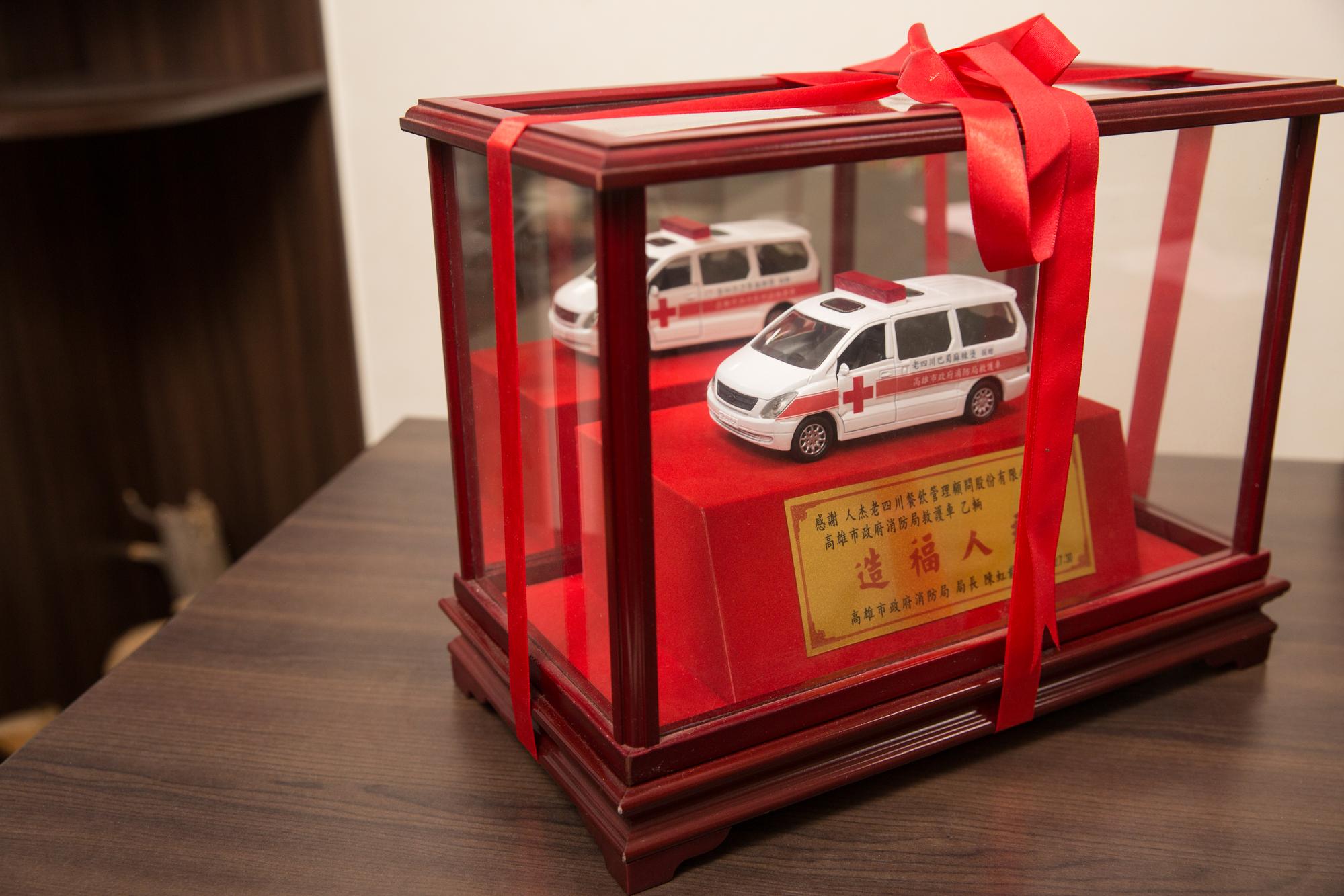  2013年，梁朝辰將尾牙經費用來捐贈救護車，高雄市消防局因此頒贈一台迷你救護車模型感謝老四川。