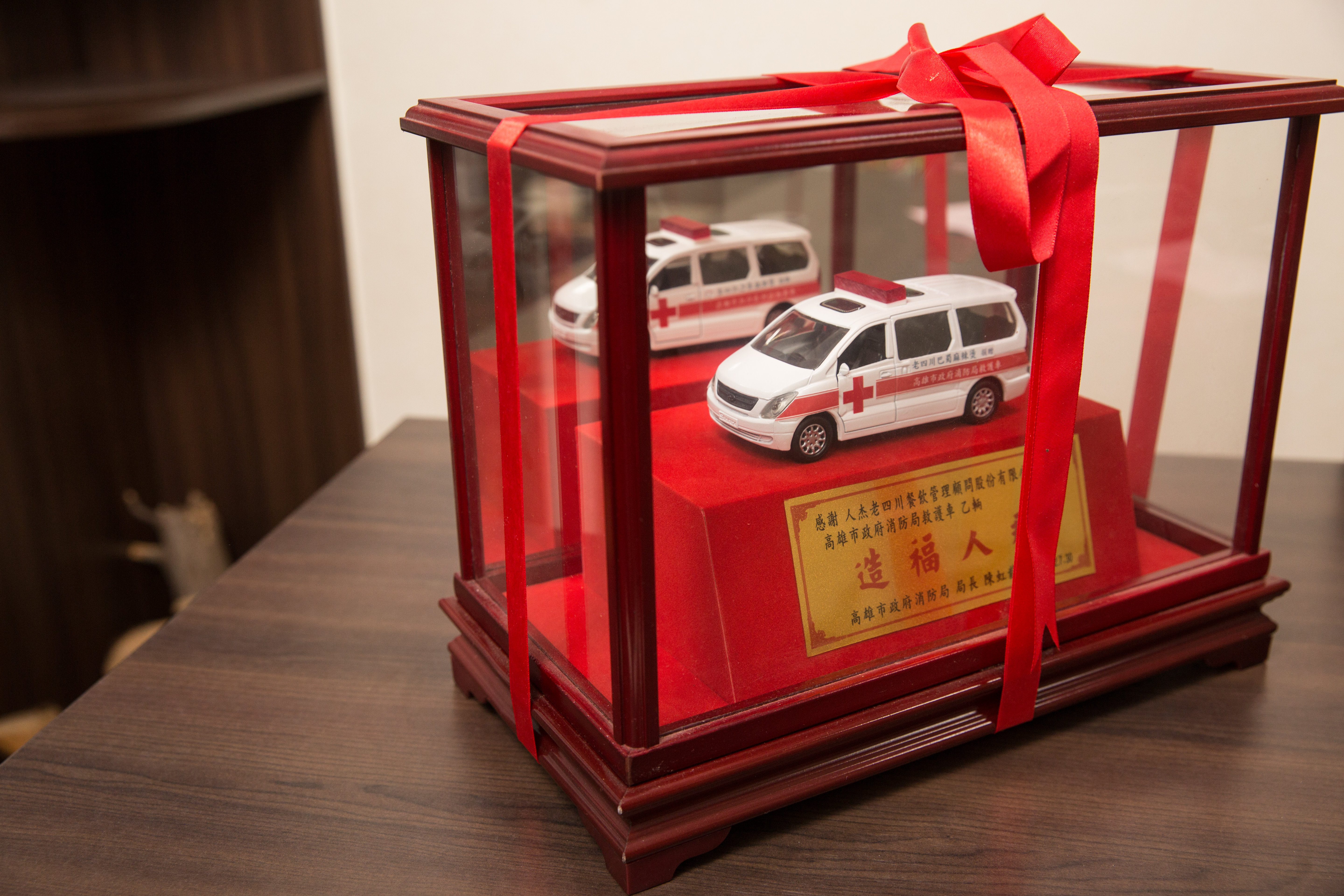  2013年，梁朝辰將尾牙經費用來捐贈救護車，高雄市消防局因此頒贈一台迷你救護車模型感謝老四川。