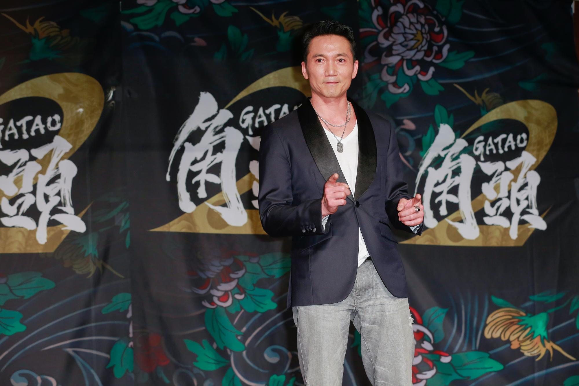 功夫明星鄒兆龍出席《角頭2：王者再起》殺青宴，情緒很high也感傷。