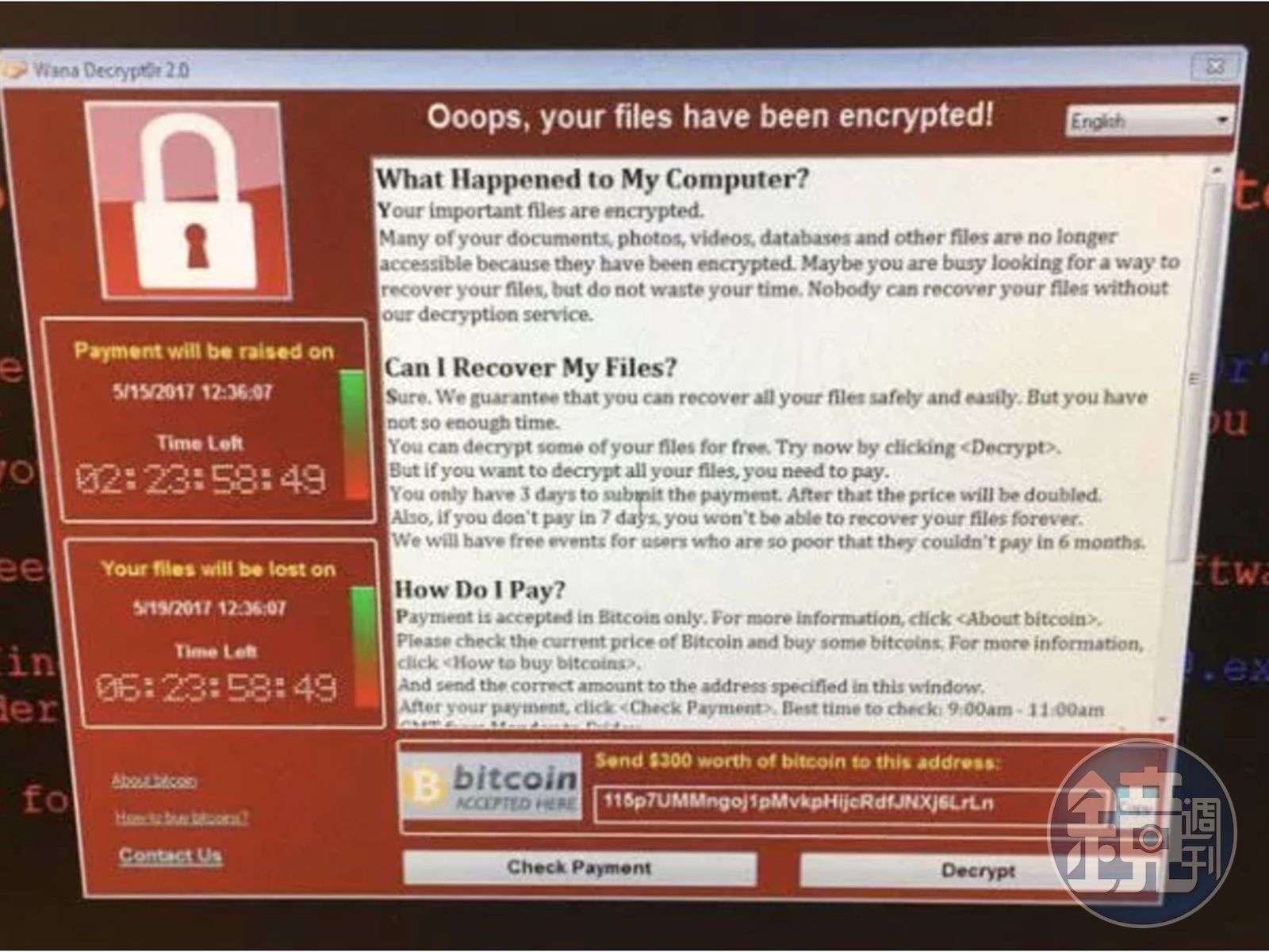 勒索軟體入侵！ 全球電腦大癱瘓- 鏡週刊Mirror Media