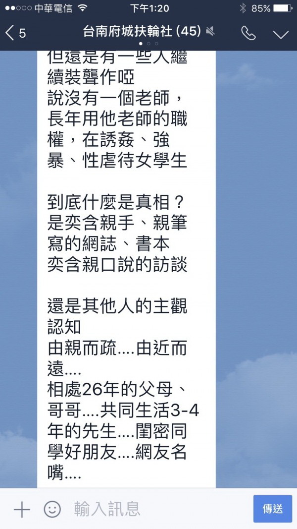 林炳煌夫妻今日發出聲明，強調會配合檢調。