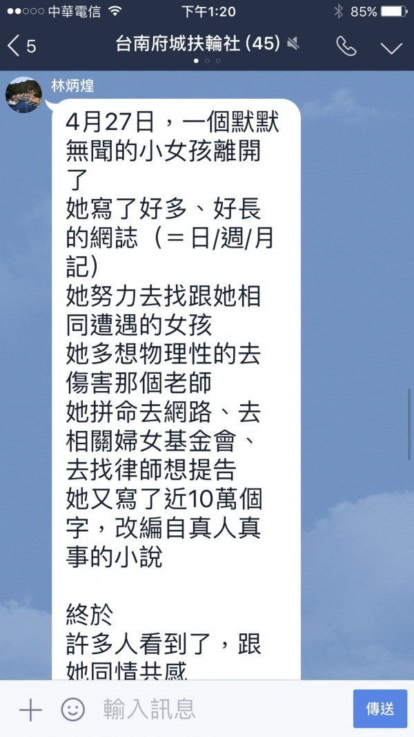 林炳煌夫妻今日發出聲明，強調會配合檢調。