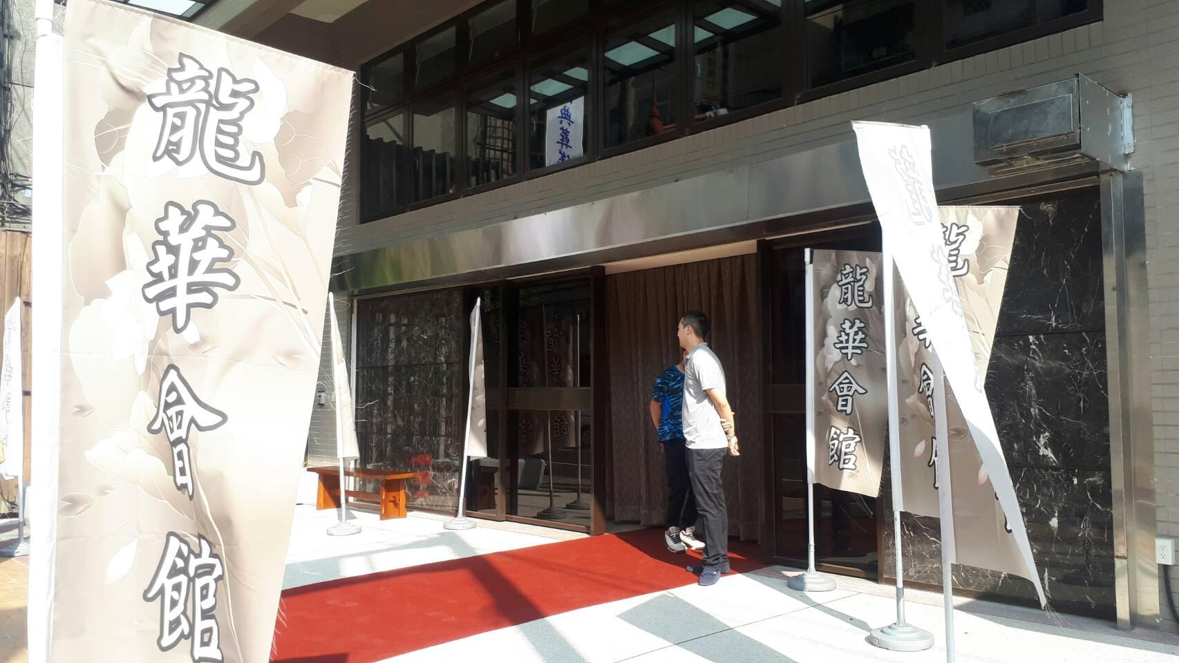豬哥亮後事將在板橋龍華會館舉行,一早已有媒體現場守候,也有不少工作人員待命。
