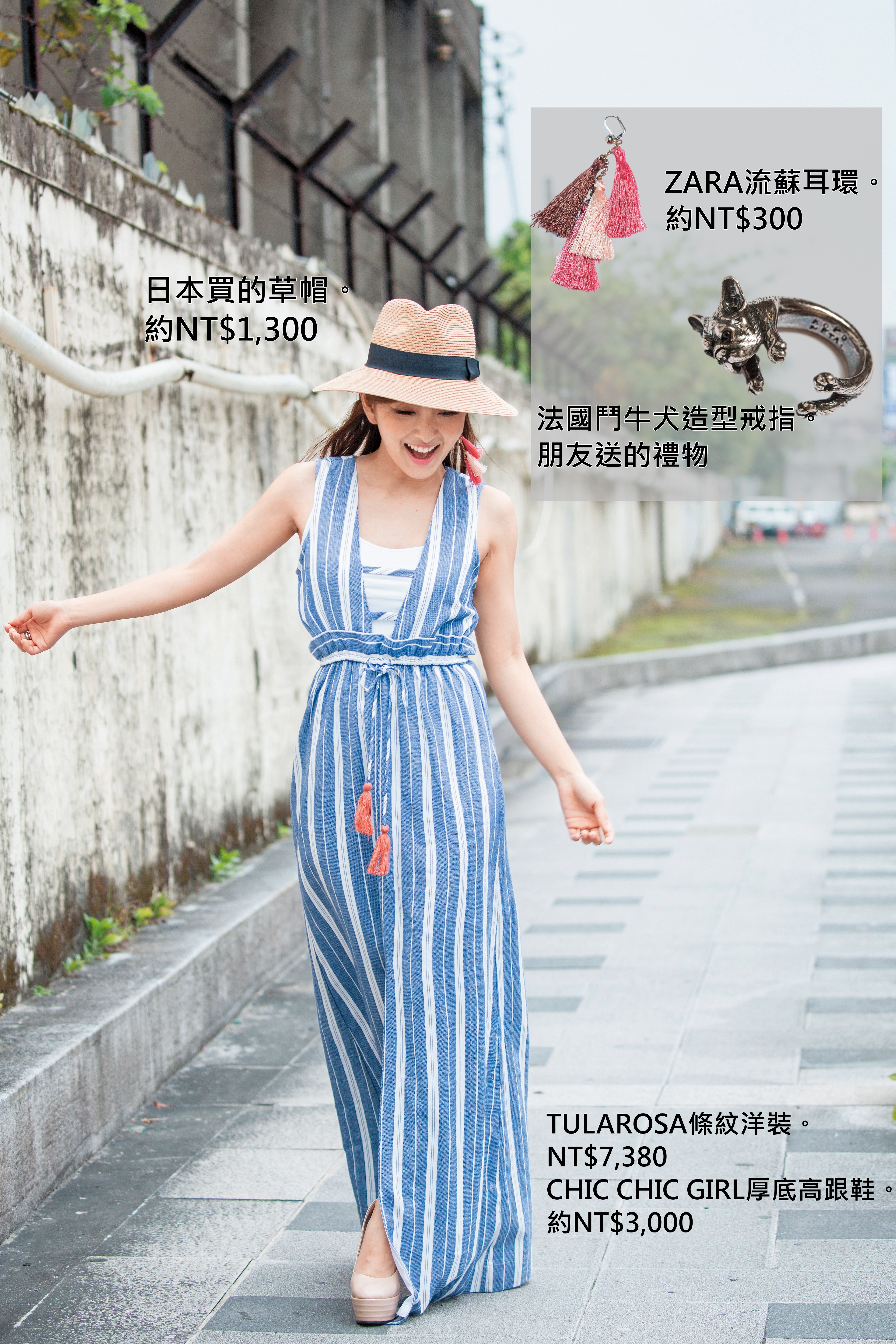 輕鬆的約會日常