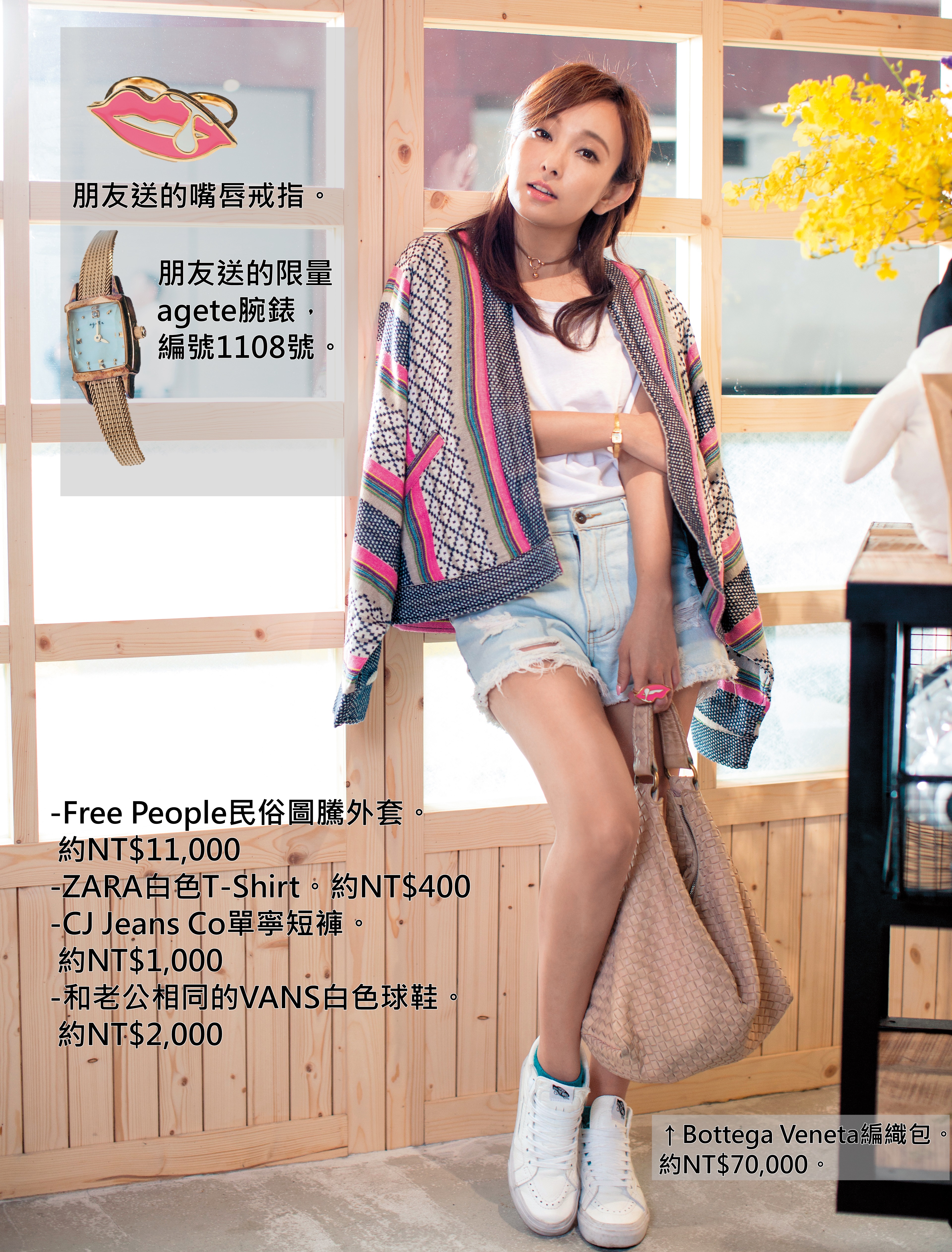 情侶的熱力午後