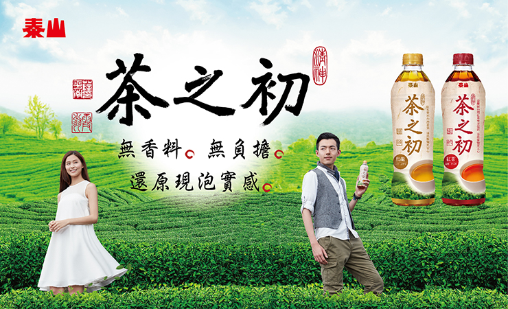 20170519mkt-taisun-01