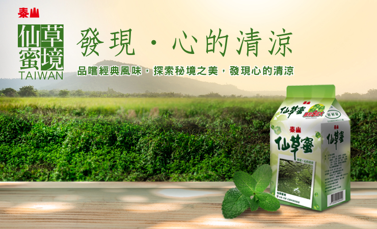 20170519mkt-taisun-06