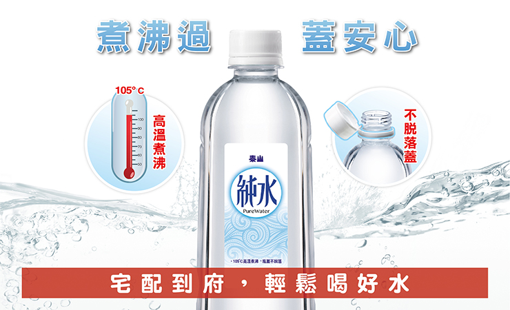 20170519mkt-taisun-08