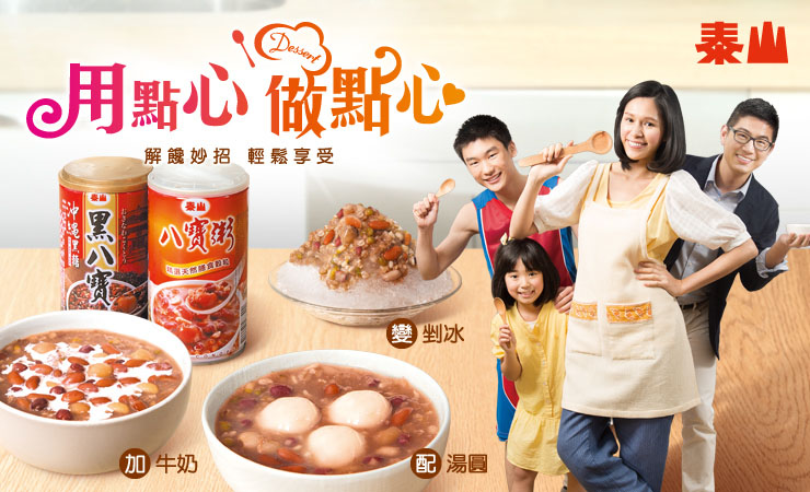 20170519mkt-taisun-10