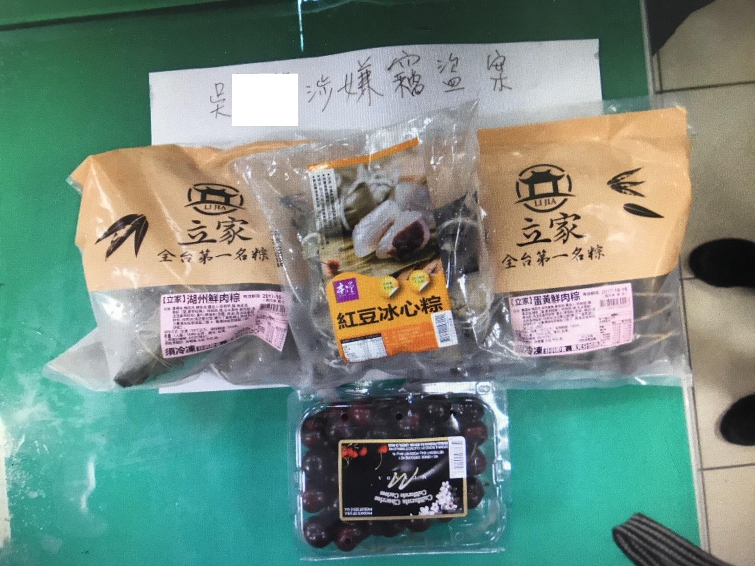 吳女共行竊3包冰凍粽子,還有一盒櫻桃,市價795元。