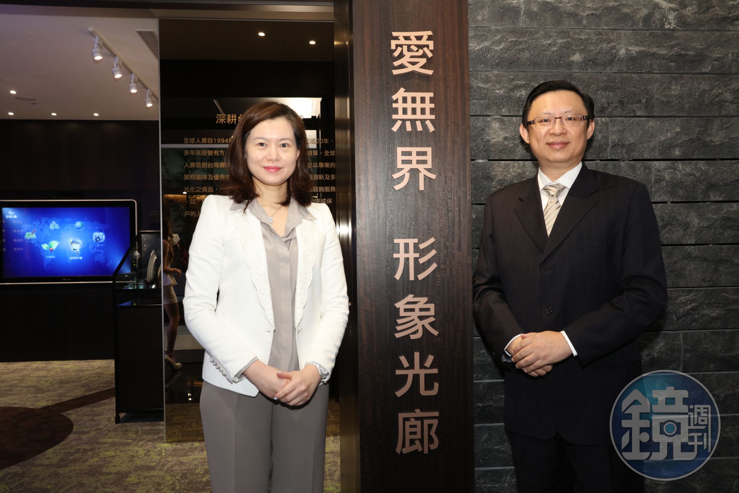 全球人壽堅持提供最用心的專業壽險服務，全新推出「因為愛 責任在」這個新企業Slogan。