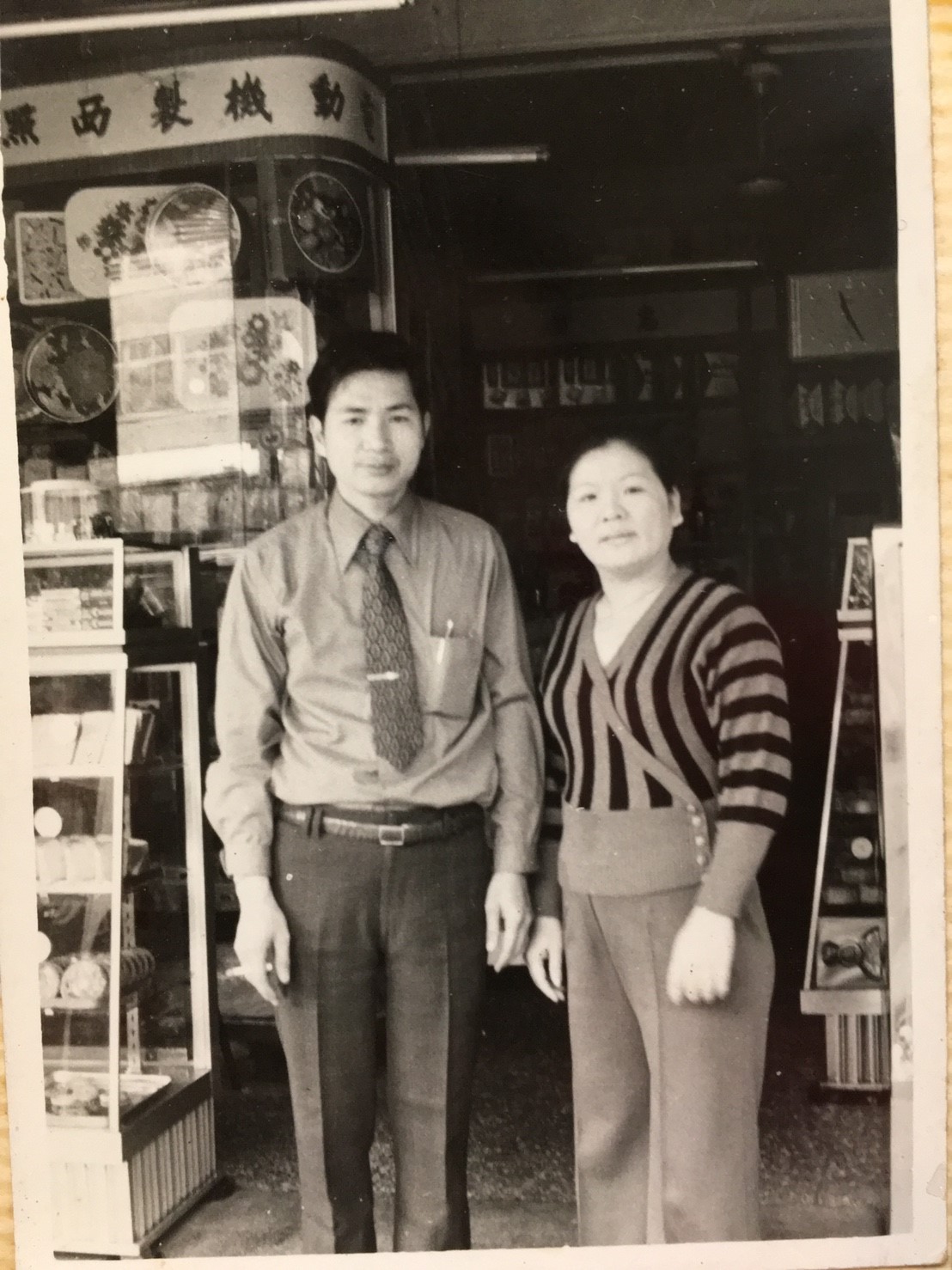何炳霖小學一年級時,全家遷徙到台北重慶北路開雜貨店兼麵包店,何炳霖的父親何振芳與母親陳採霧在店前合影。(何炳霖提供)