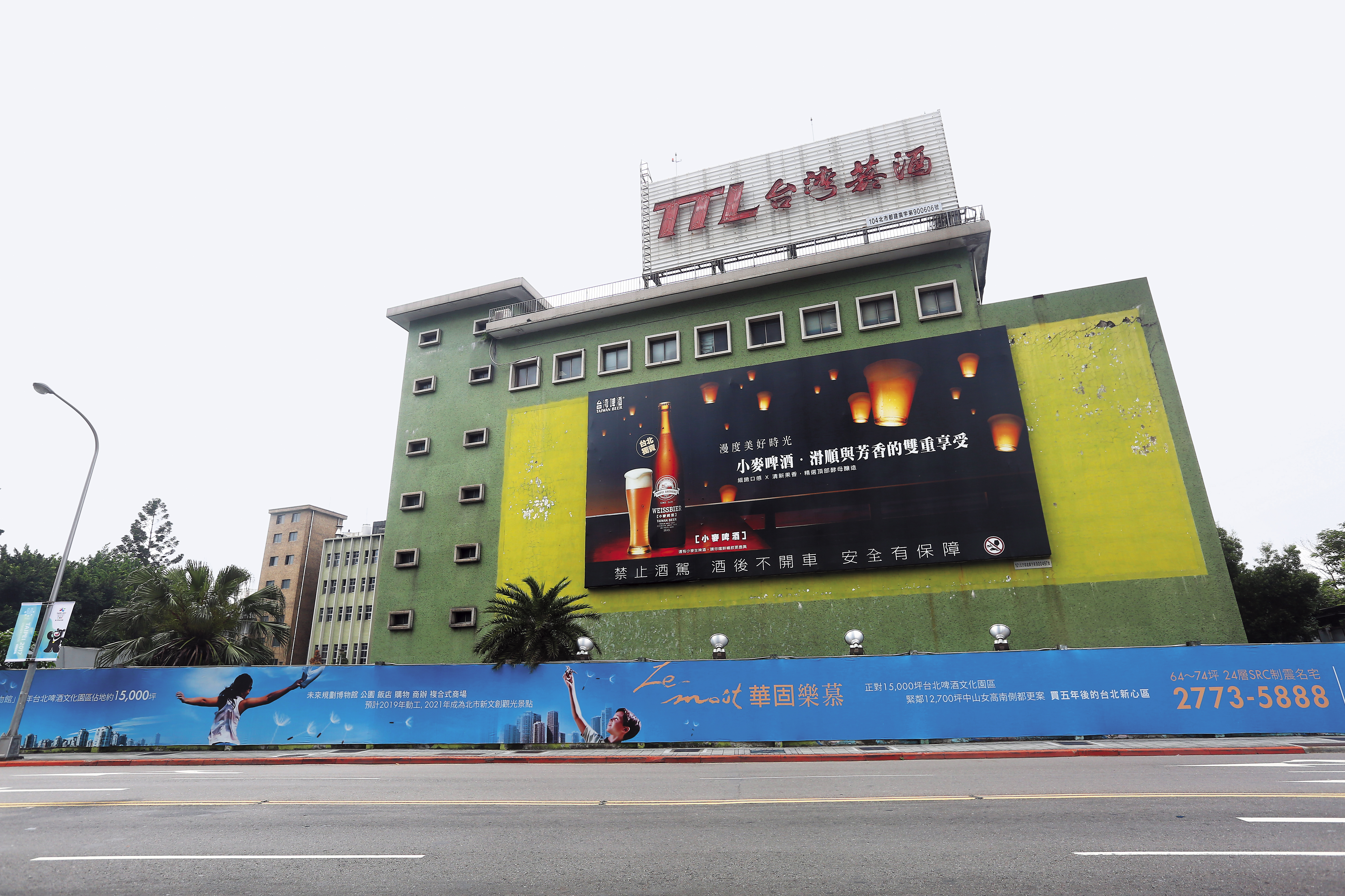 台啤工場為台北市定百年古蹟，新東王租下倉庫後，卻私蓋廚房毀損古蹟。