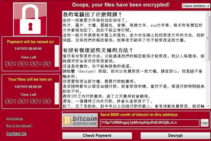 勒索病毒多年來屢見不鮮，卻始終不見殲滅整個駭客集團。