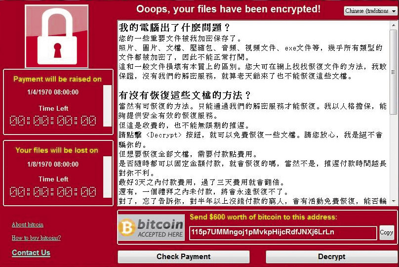 勒索病毒多年來屢見不鮮，卻始終不見殲滅整個駭客集團。